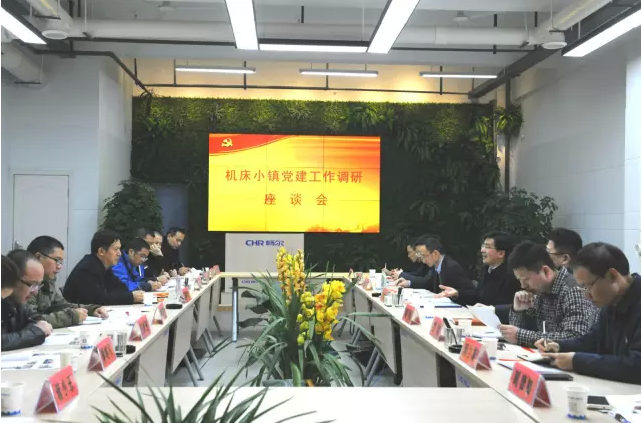 高端拉床,专用机床,内拉床,外拉床,数控机床,自动化生产线,工业机器人,拉床,拉刀,自动化