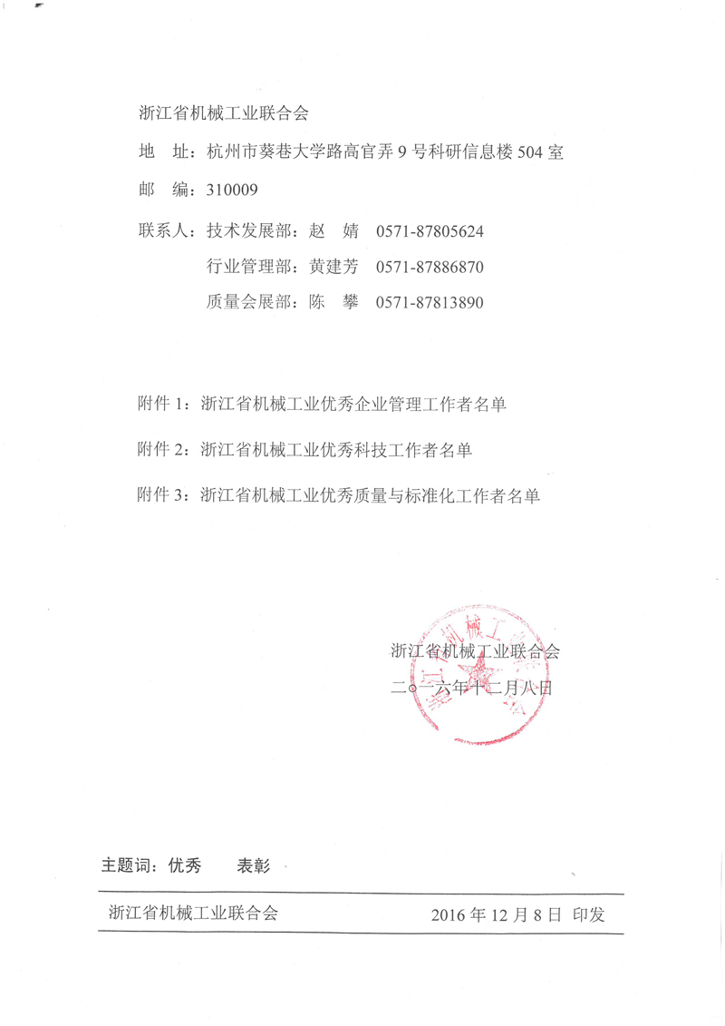 乐动在线注册_乐动（中国）
