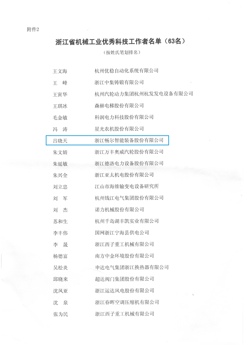 乐动在线注册_乐动（中国）

