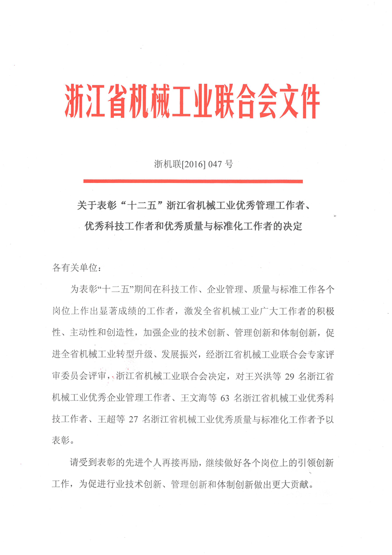 乐动在线注册_乐动（中国）
