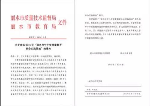 1541055331567302.jpg 乐动在线注册_乐动(中国)