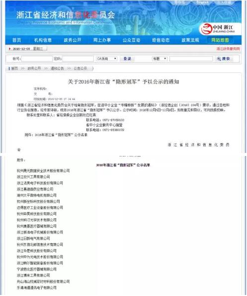1541055331721294.jpg 乐动在线注册_乐动(中国)