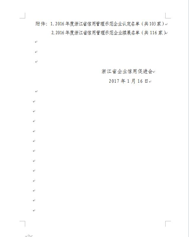 乐动在线注册_乐动（中国）
