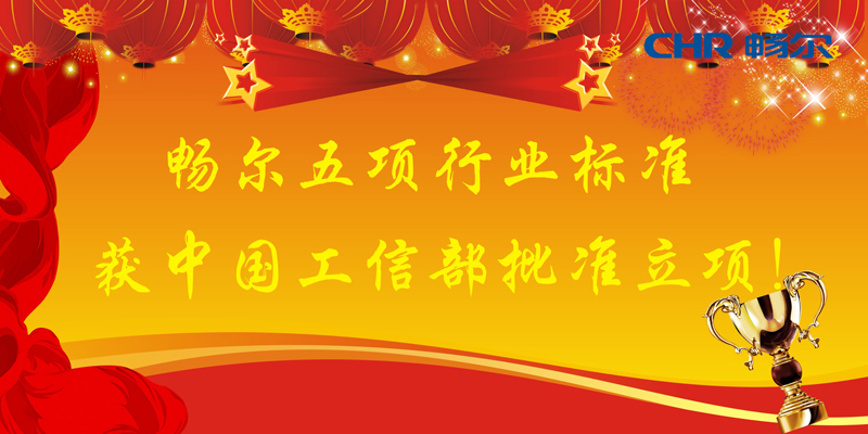 高端拉床,专用机床,内拉床,外拉床,数控机床,自动化生产线,工业机器人,拉床,拉刀,自动化