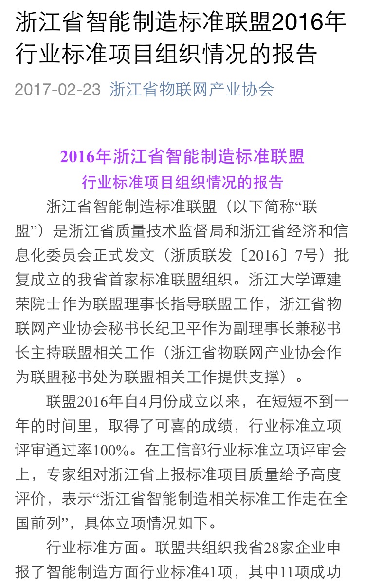 乐动在线注册_乐动（中国）
