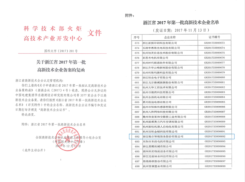高端拉床,专用机床,内拉床,外拉床,数控机床,自动化生产线,工业机器人,拉床,拉刀,自动化