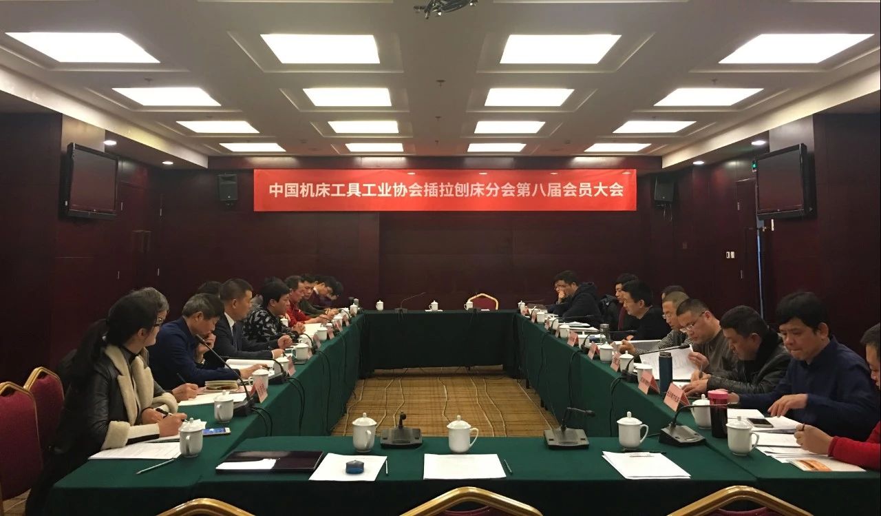 高端拉床,专用机床,内拉床,外拉床,数控机床,自动化生产线,工业机器人,拉床,拉刀,自动化