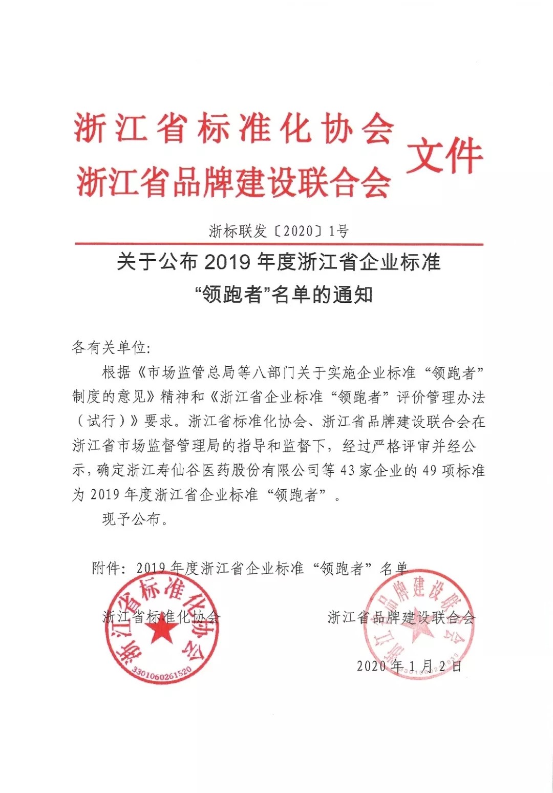 拉床,拉刀,自动化,高端拉床,专用机床,内拉床,外拉床,数控机床,自动化生产线,工业机器人
