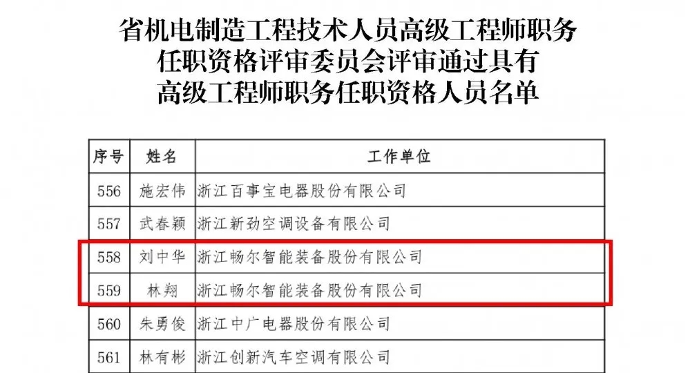 拉床,拉刀,自动化,高端拉床,专用机床,内拉床,外拉床,数控机床,自动化生产线,工业机器人