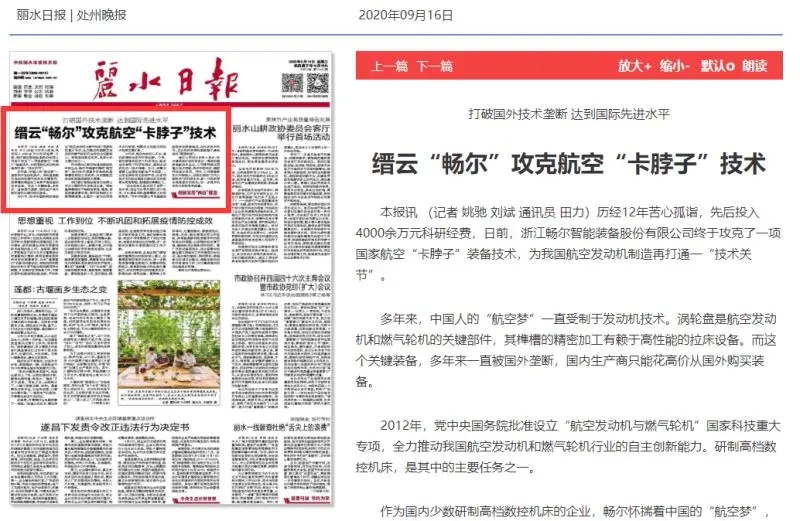乐动在线注册_乐动（中国）
