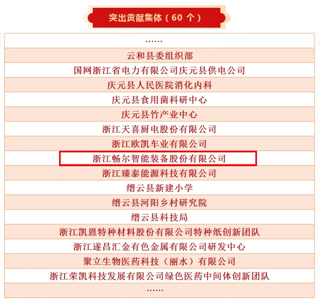 拉床,拉刀,自动化,高端拉床,专用机床,内拉床,外拉床,数控机床,自动化生产线,工业机器人