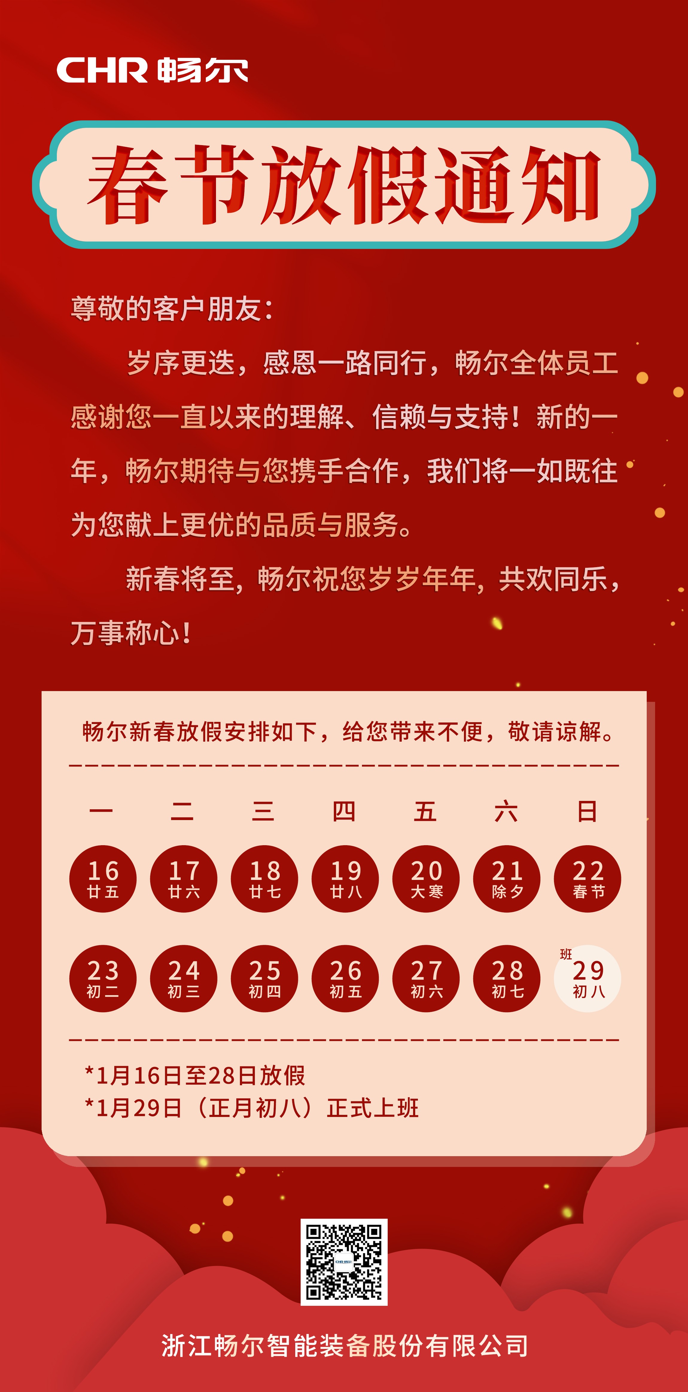 乐动在线注册_乐动（中国）
