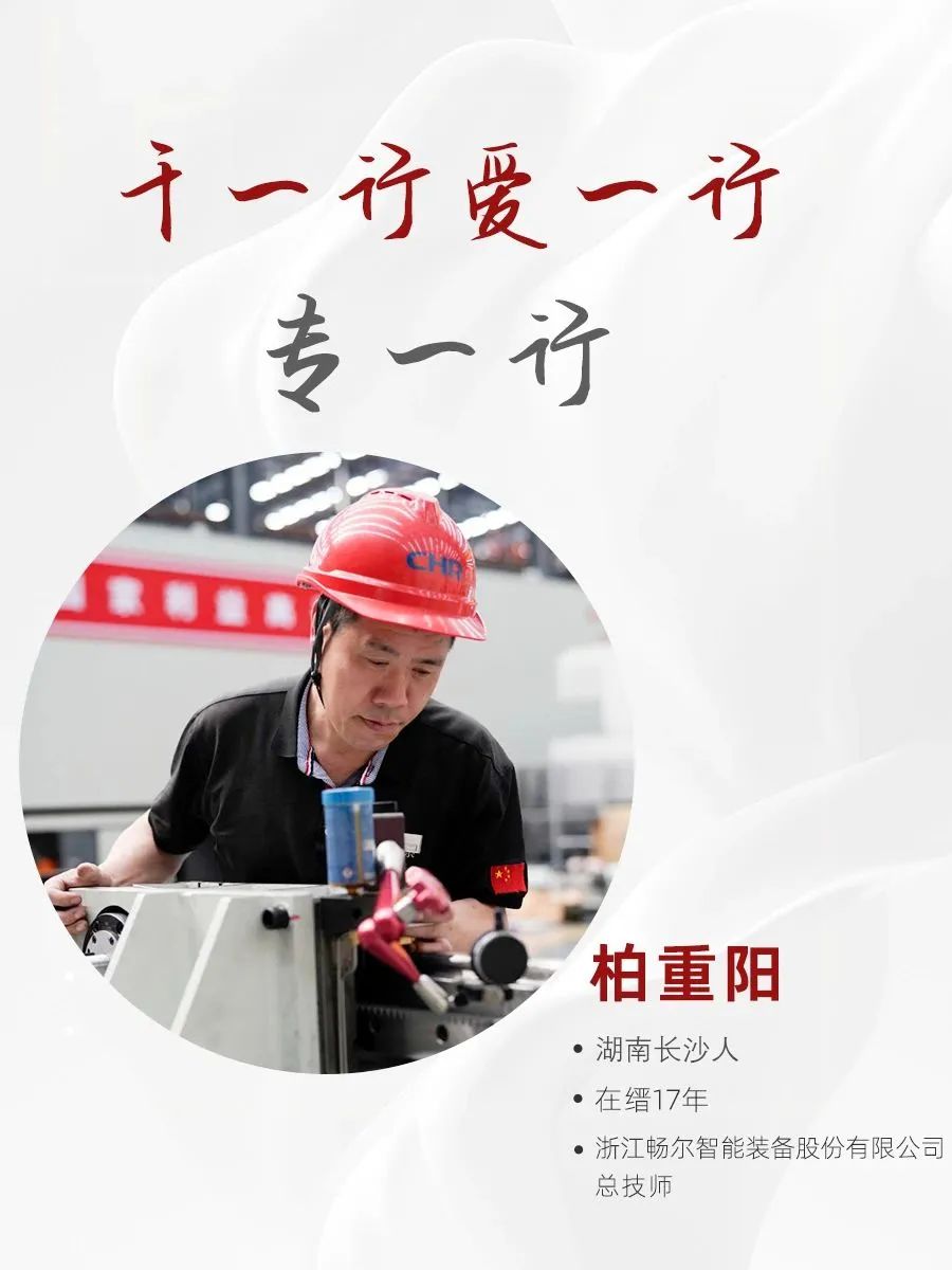乐动在线注册_乐动（中国）
