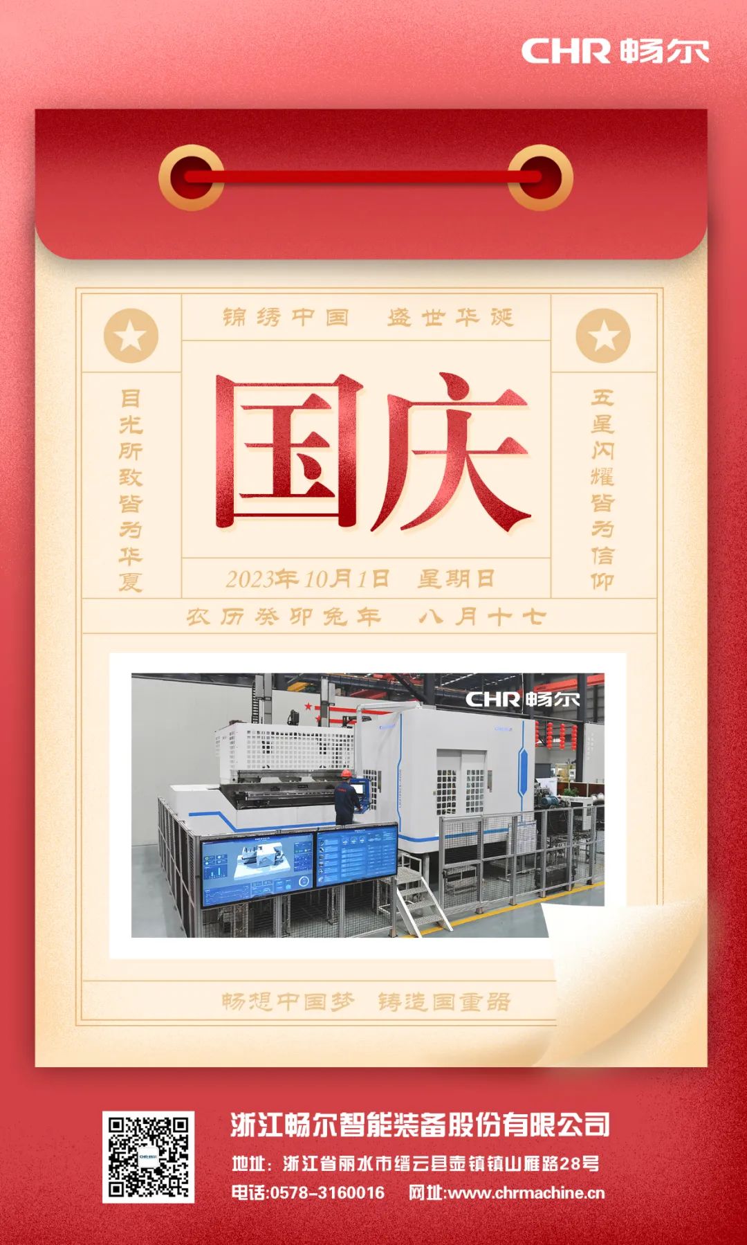 拉床,拉刀,自动化,高端拉床,专用机床,内拉床,外拉床,数控机床,自动化生产线,工业机器人