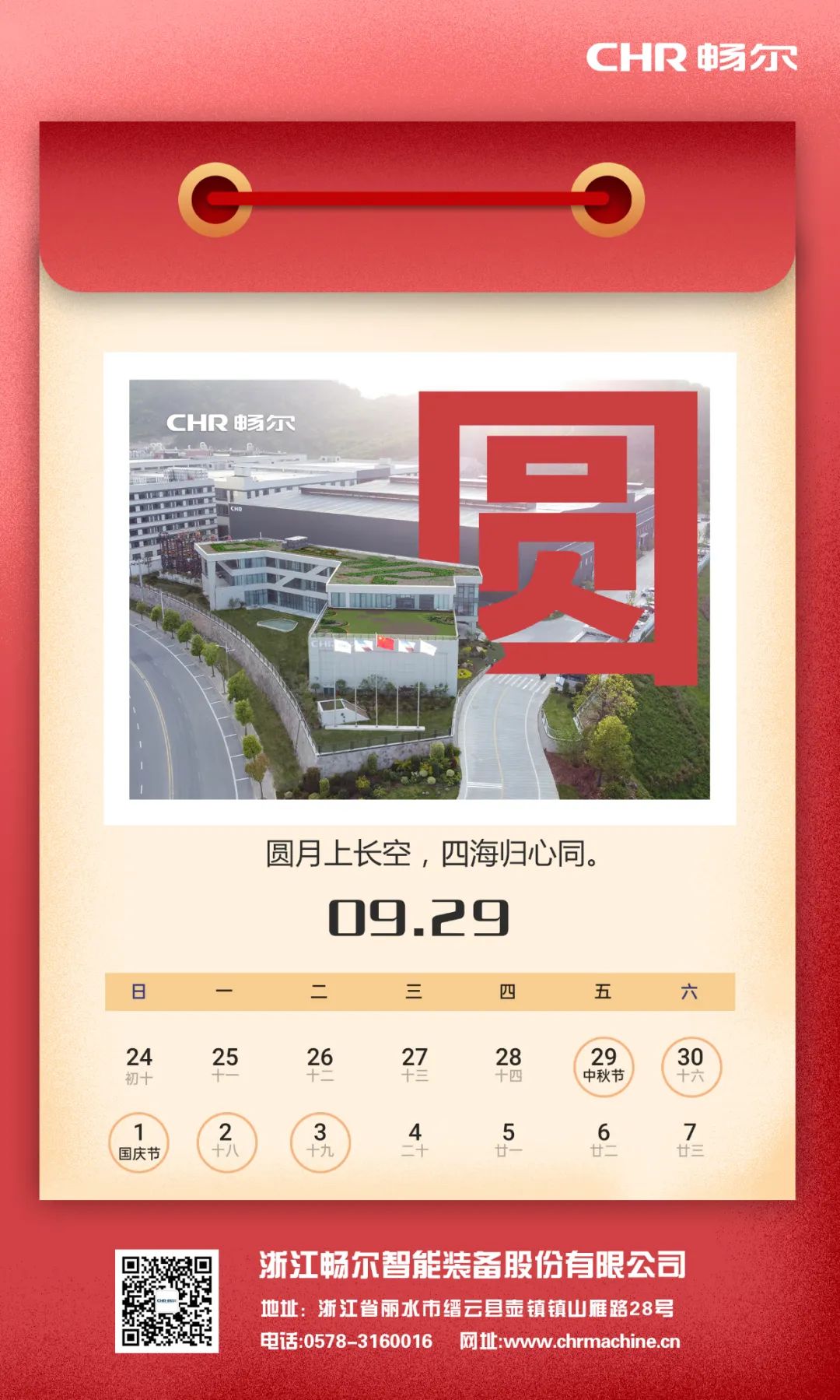 乐动在线注册_乐动（中国）
