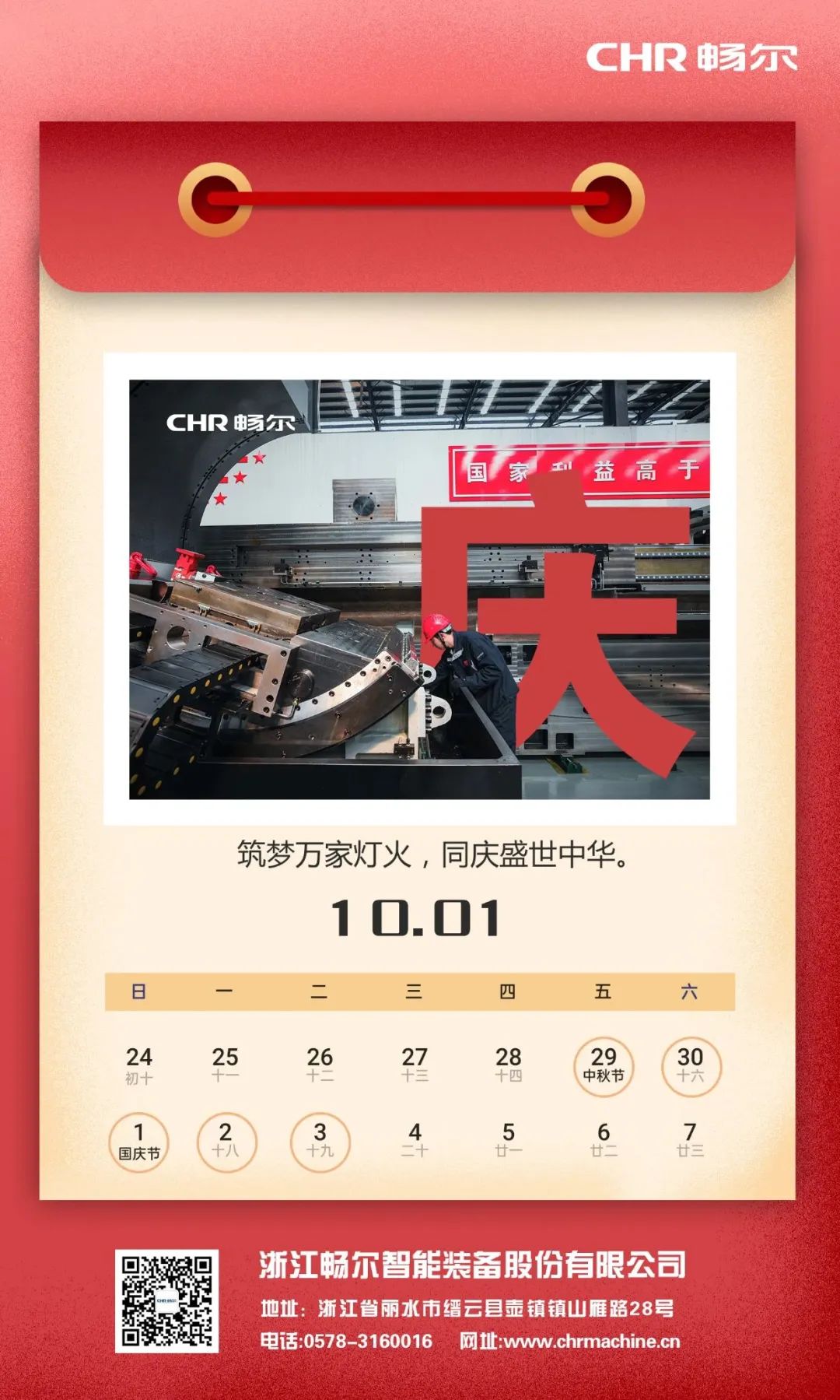 乐动在线注册_乐动（中国）
