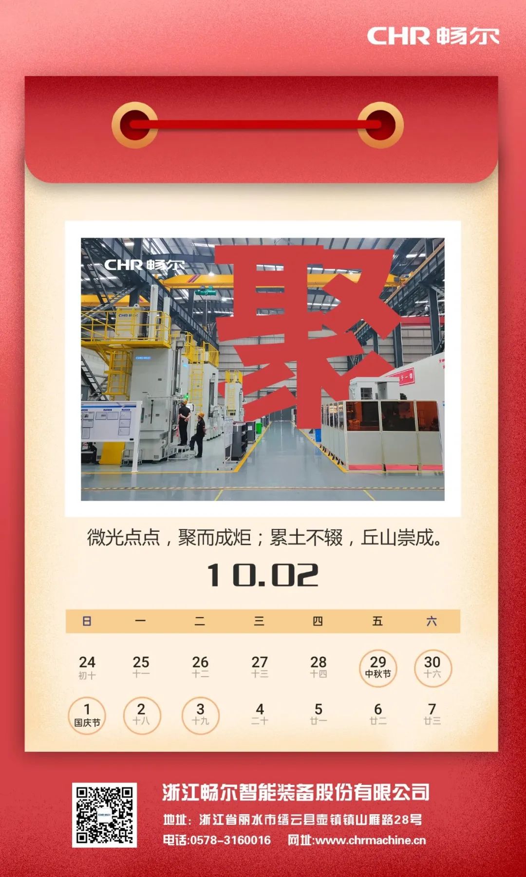 乐动在线注册_乐动（中国）
