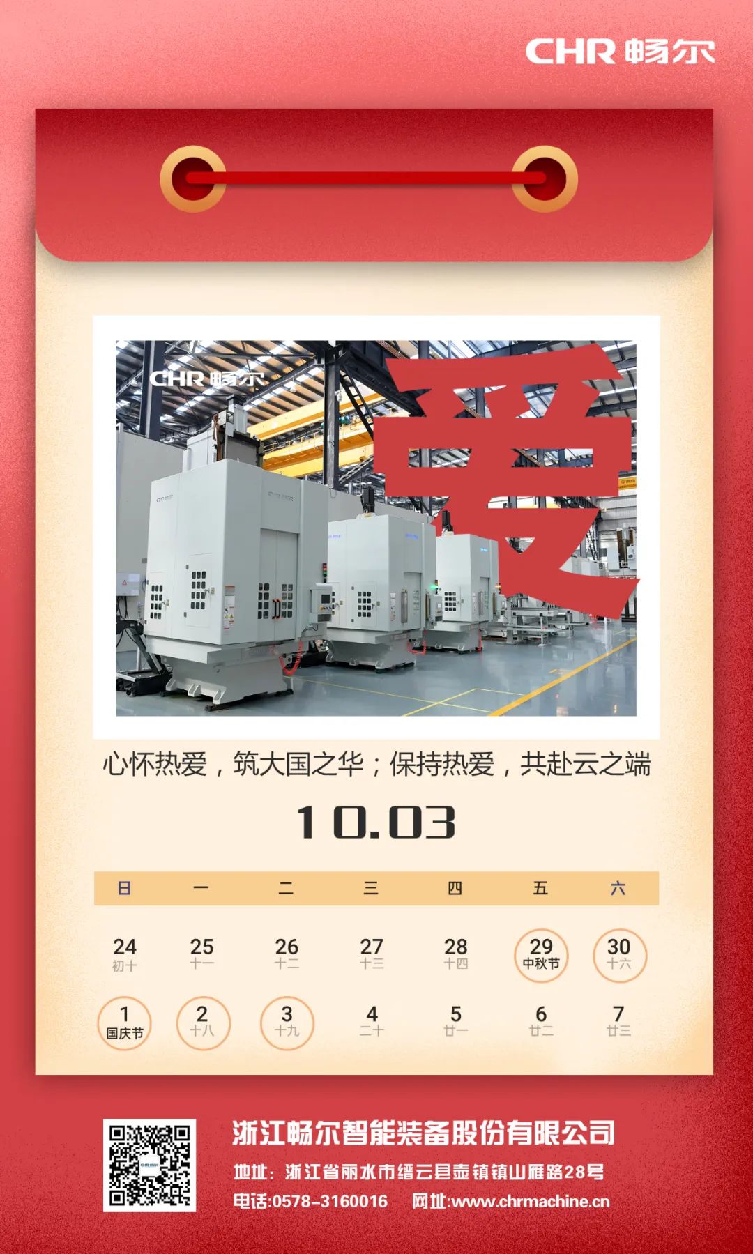 乐动在线注册_乐动（中国）
