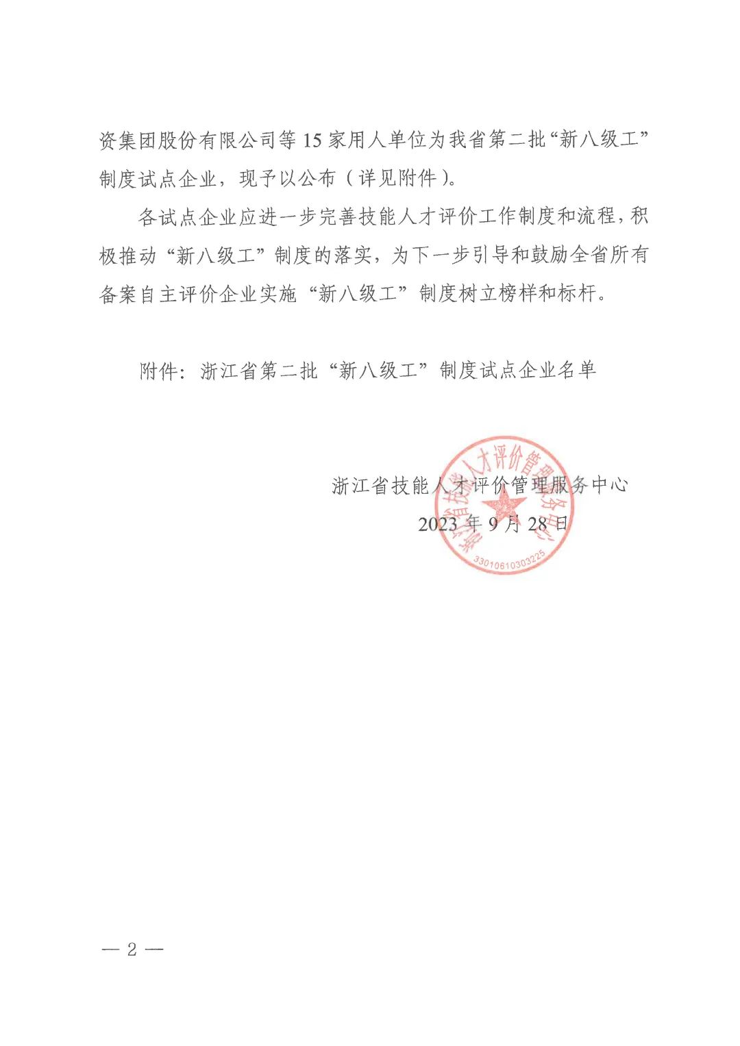 乐动在线注册_乐动（中国）
