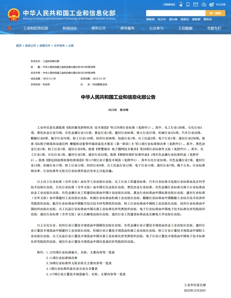 乐动在线注册_乐动（中国）
