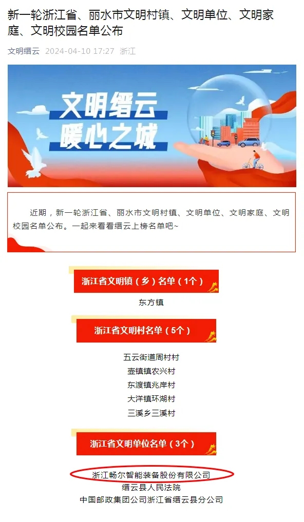 乐动在线注册_乐动（中国）
