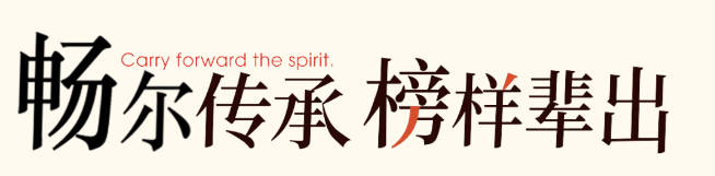拉床,拉刀,自动化,高端拉床,专用机床,内拉床,外拉床,数控机床,自动化生产线,工业机器人