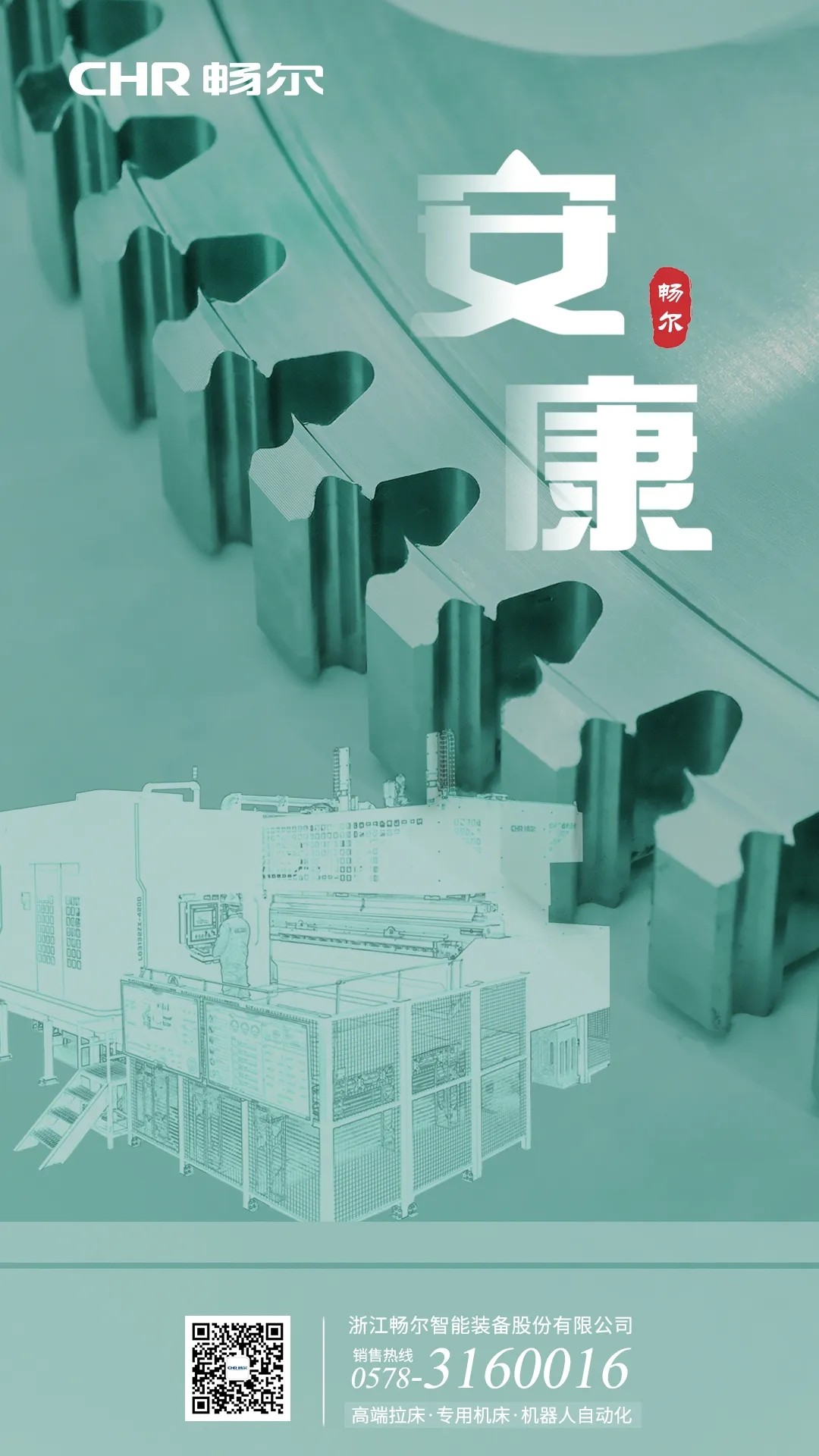 乐动在线注册_乐动（中国）

