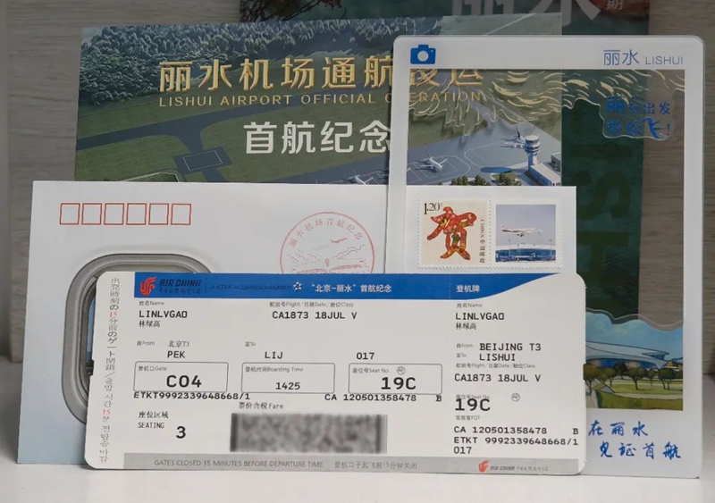 1753776479665142.jpg 乐动在线注册_乐动(中国)