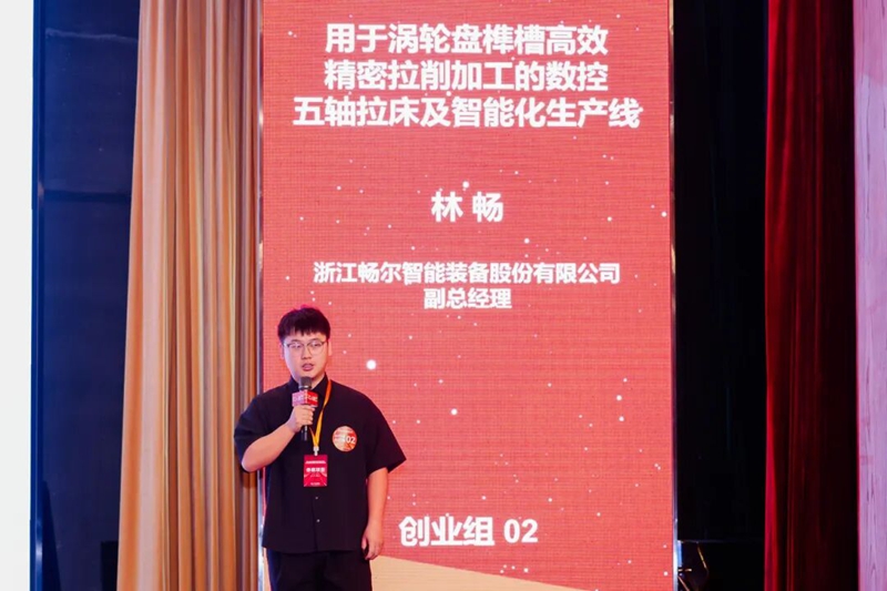 拉床,拉刀,自动化,高端拉床,专用机床,内拉床,外拉床,数控机床,自动化生产线,工业机器人