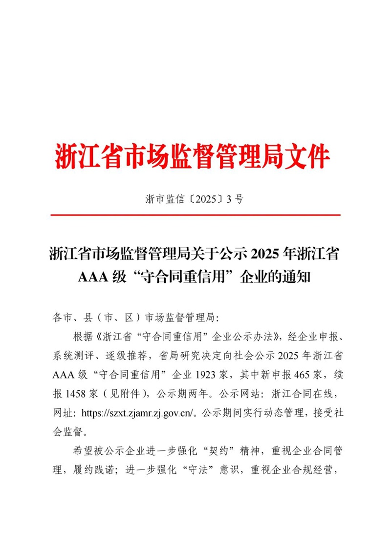 乐动在线注册_乐动（中国）
