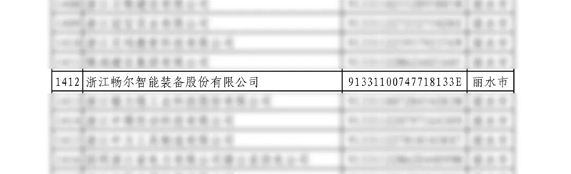 乐动在线注册_乐动（中国）
