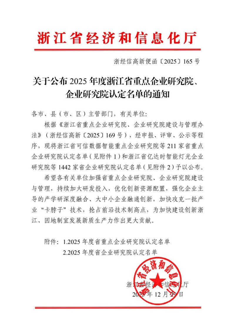 乐动在线注册_乐动（中国）
