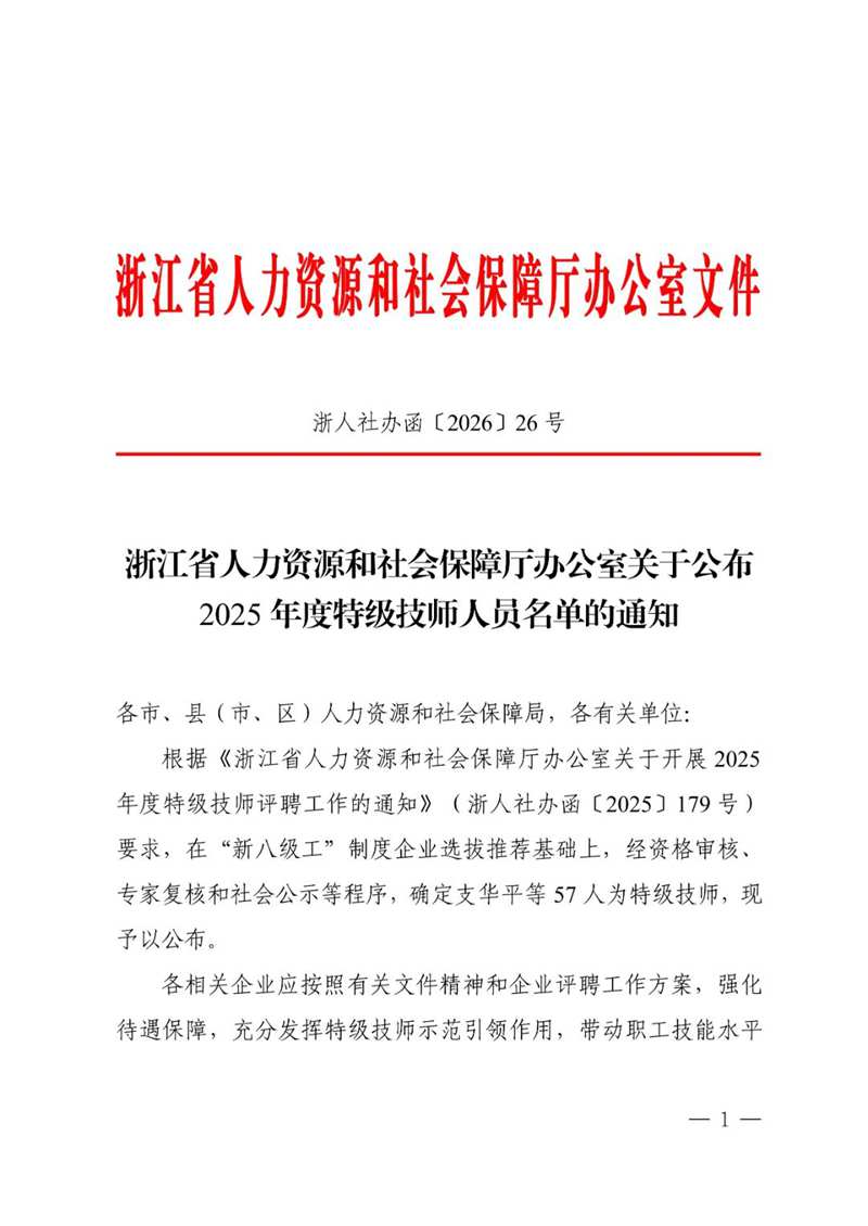 乐动在线注册_乐动（中国）
