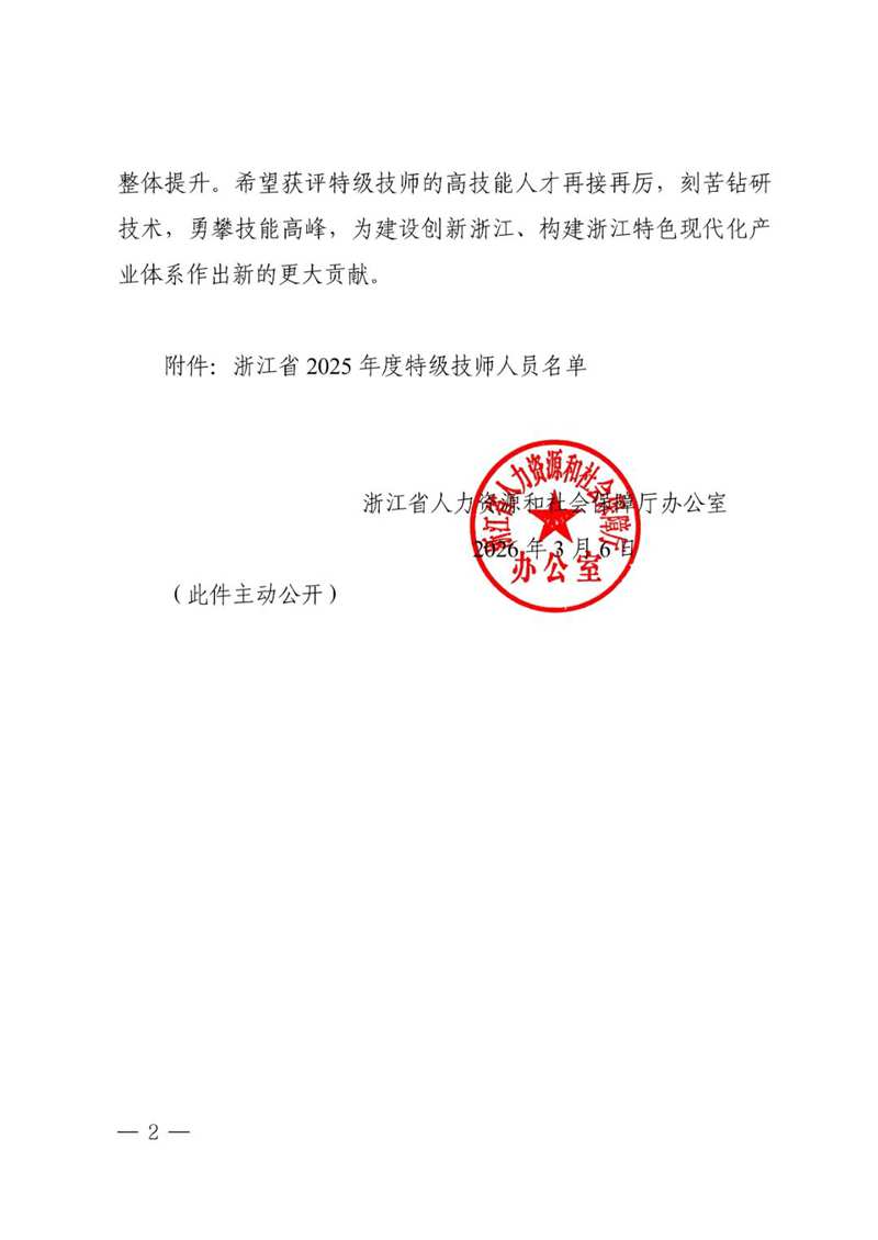 乐动在线注册_乐动（中国）
