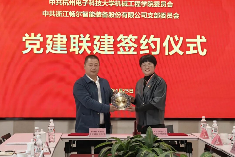 1777534032119025.jpg 乐动在线注册_乐动(中国)