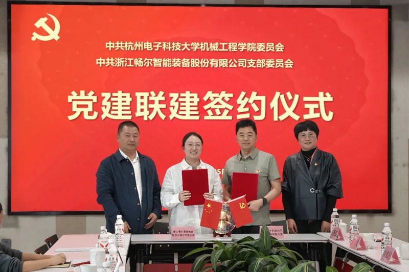 1777534032720696.jpg 乐动在线注册_乐动(中国)