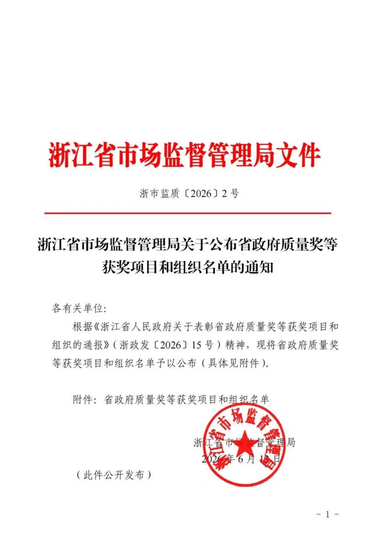 乐动在线注册_乐动（中国）

