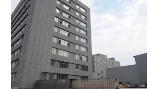 热烈庆祝公司更名为“乐动在线注册_乐动（中国）
”