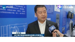 快看，畅尔首台套亮相浙江卫视啦......